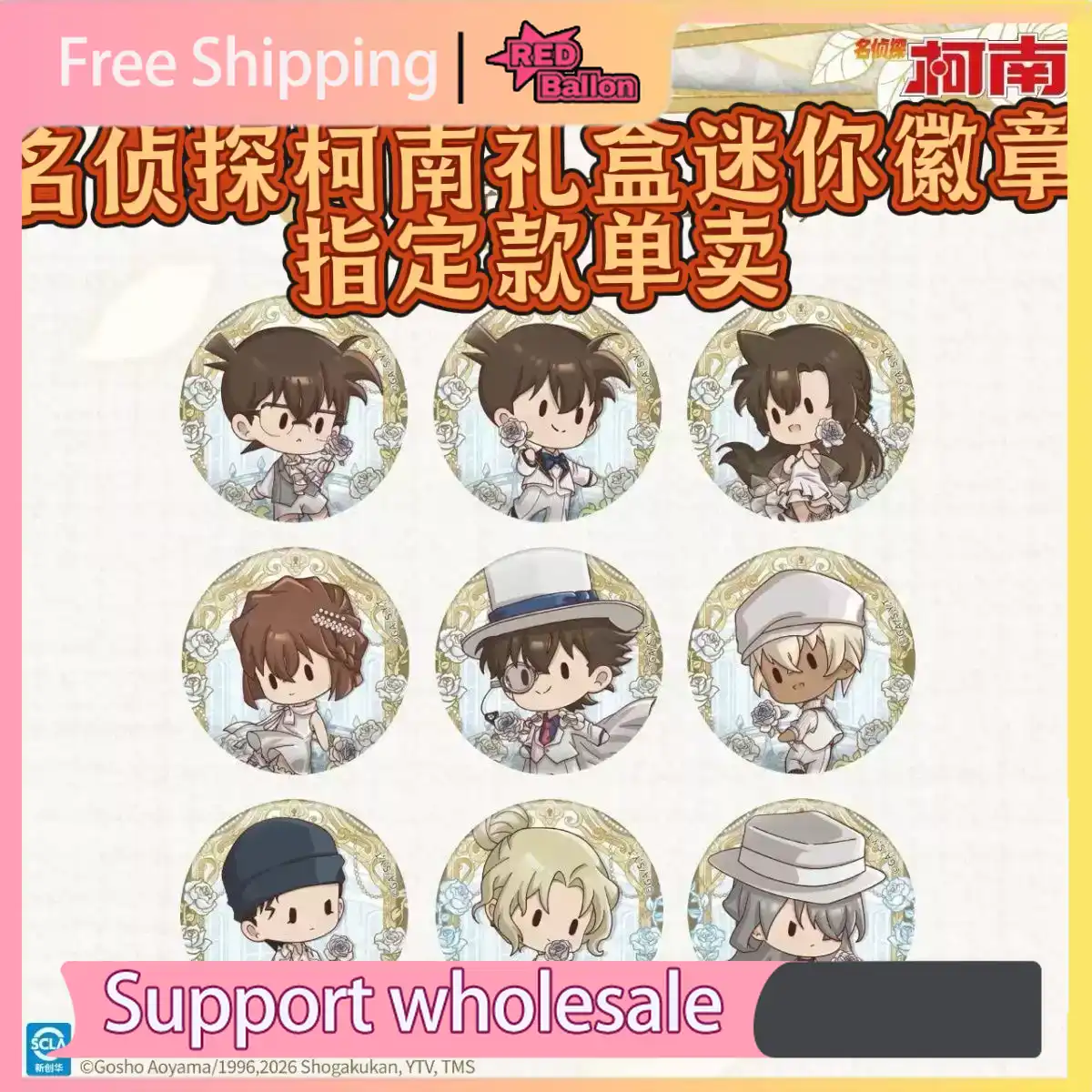 Anime Merchandise For Kids - Coffret Cadeau Authentique KAYOU Detective Conan