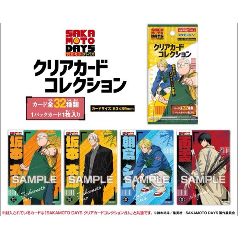 Anime Merchandise Europe - Carte transparente officielle SAKAMOTO DAYS à