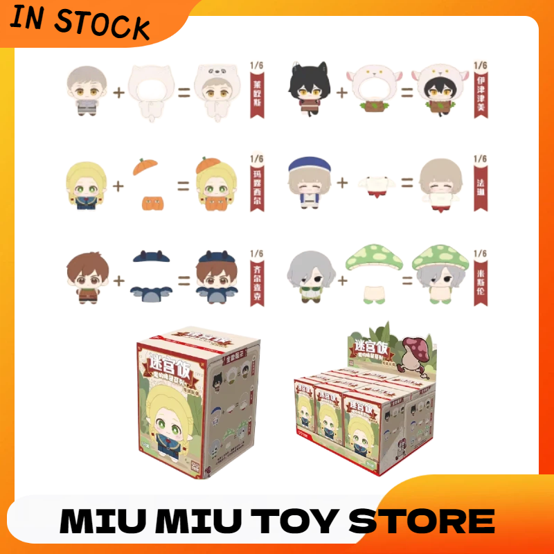Anime Merchandise For Kids - Série de costumes de monstres Dungeon