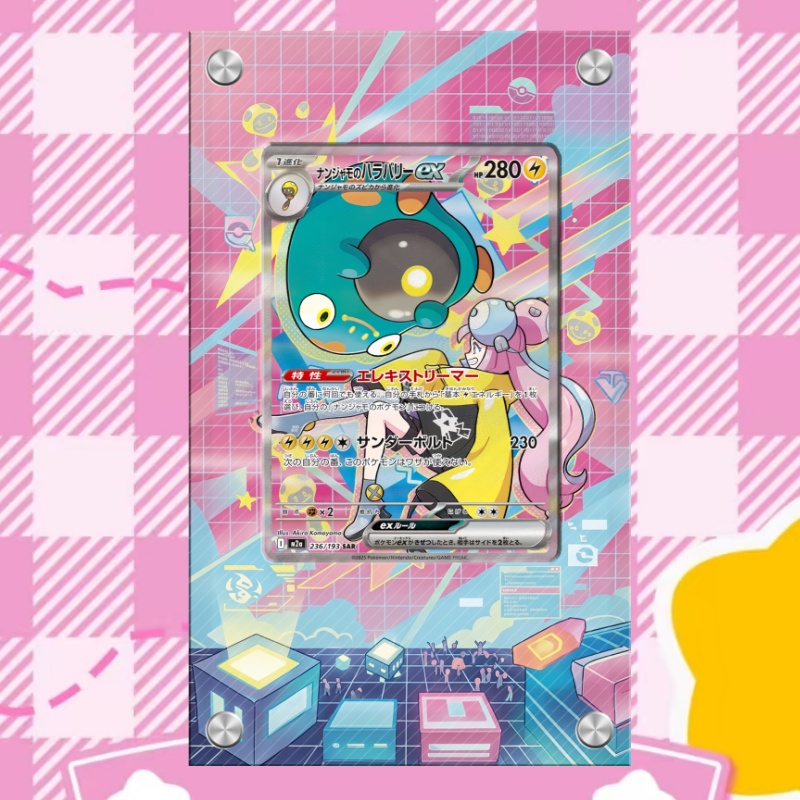 Anime Merchandise From Japan - Présentoir d'art pour carte Pokémon Belliboit,