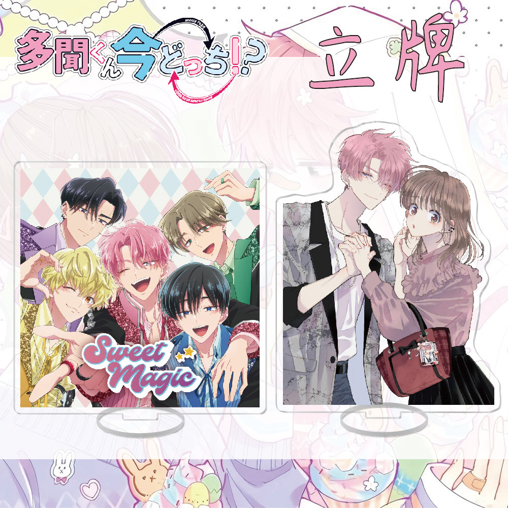 Nadekun de l'anime – Support e - Anime Merchandise From Japan avis et prix