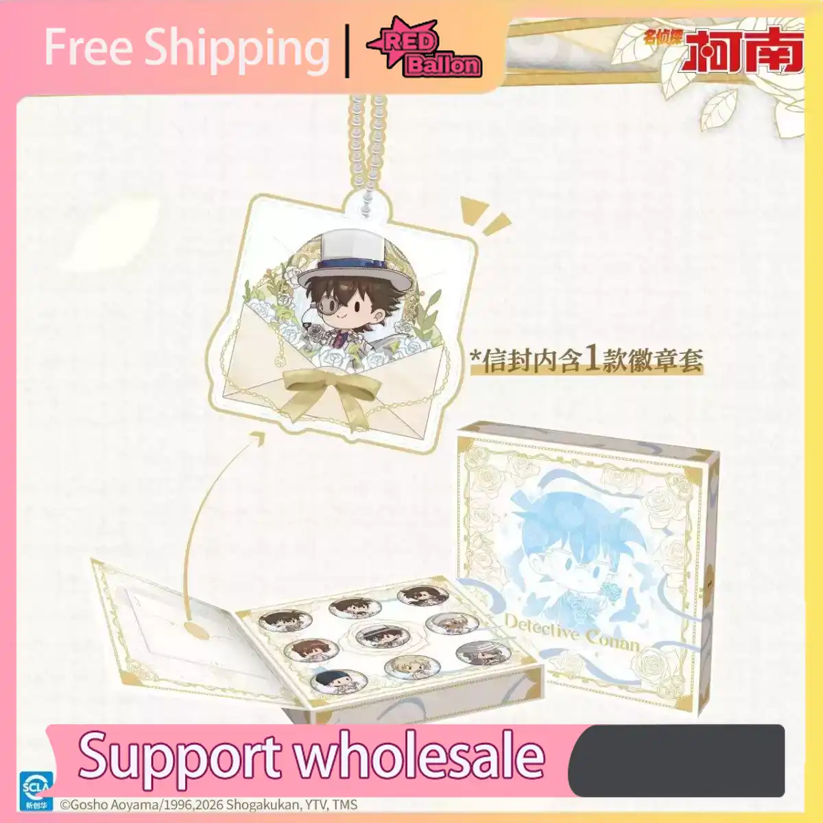Coffret Cadeau Authentique KAY - Anime Merchandise For Kids avis et prix