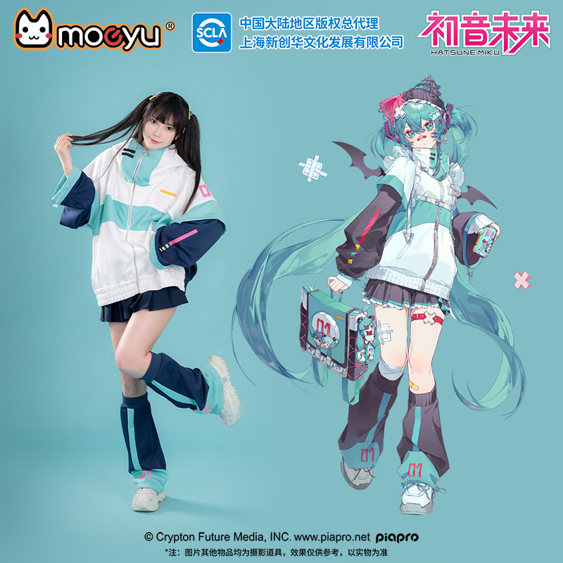 Manteau Anime Moeyu pour Homme - Windbreaker Anime Merchandise avis et prix