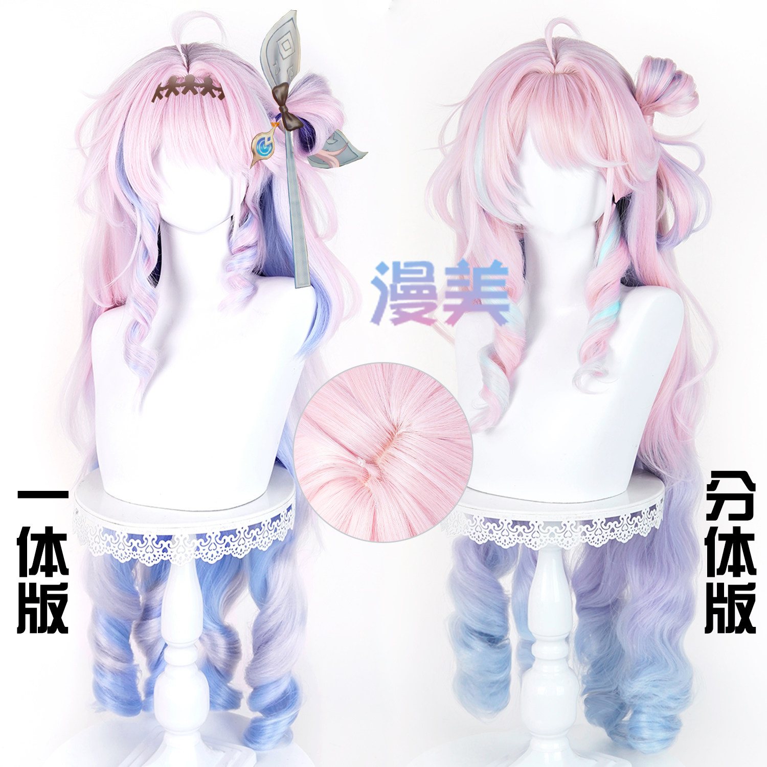 Perruques de cosplay Wuthering - Original Anime Merchandise avis et prix