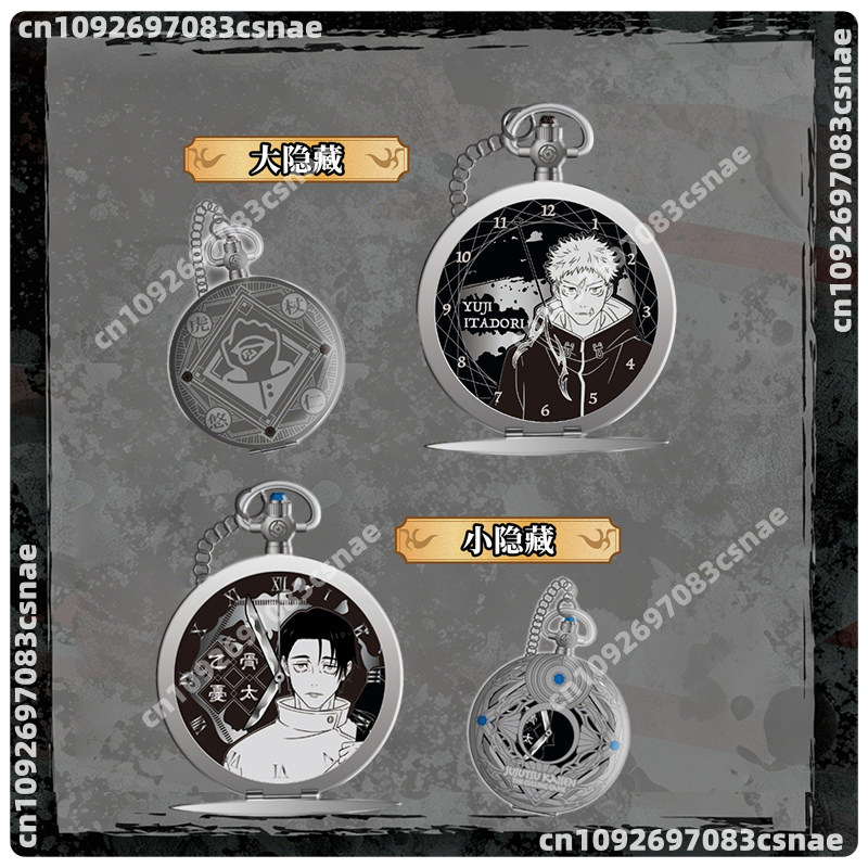 Montre de poche EAKI Jujutsu K - Anime Merchandise From Japan avis et prix