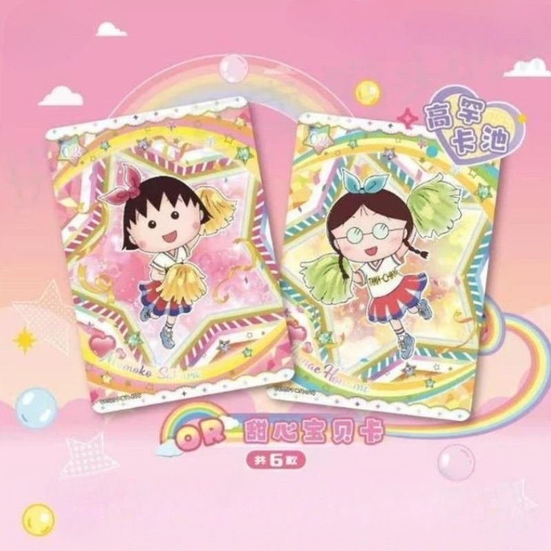 KAYOU Boîte Originale Chibi Ma - Anime Merchandise Europe avis et prix