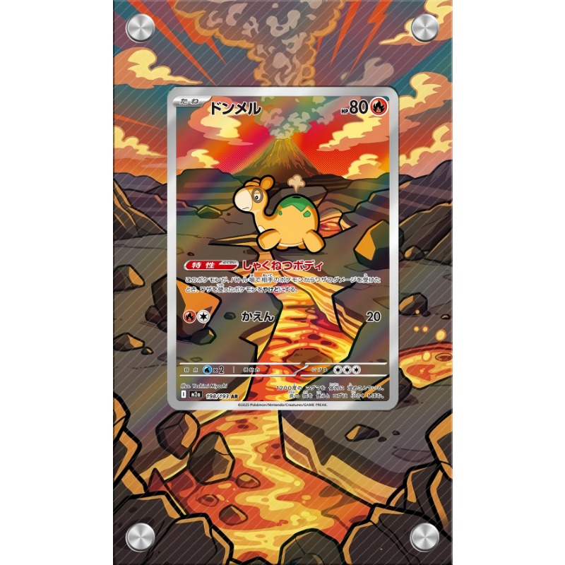 Présentoir d'art pour cartes P - Anime Merchandise From Japan avis et prix