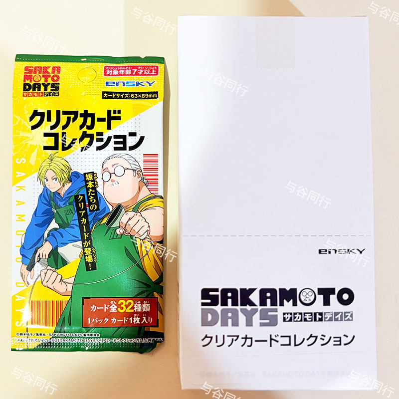 Carte transparente officielle  - Anime Merchandise Europe avis et prix