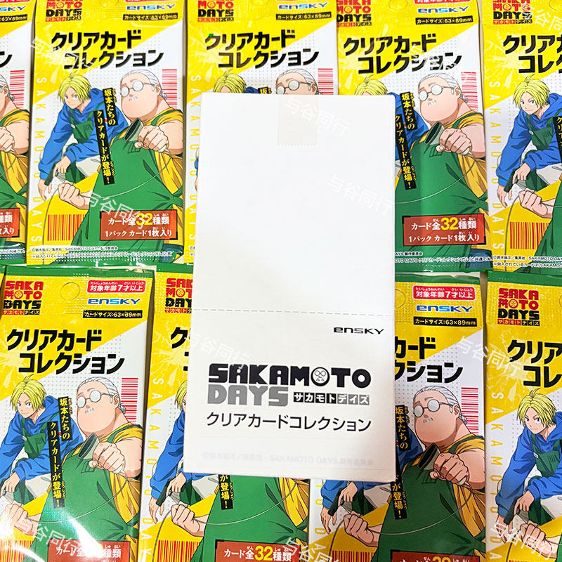 Carte transparente officielle  - Anime Merchandise Europe avis et prix