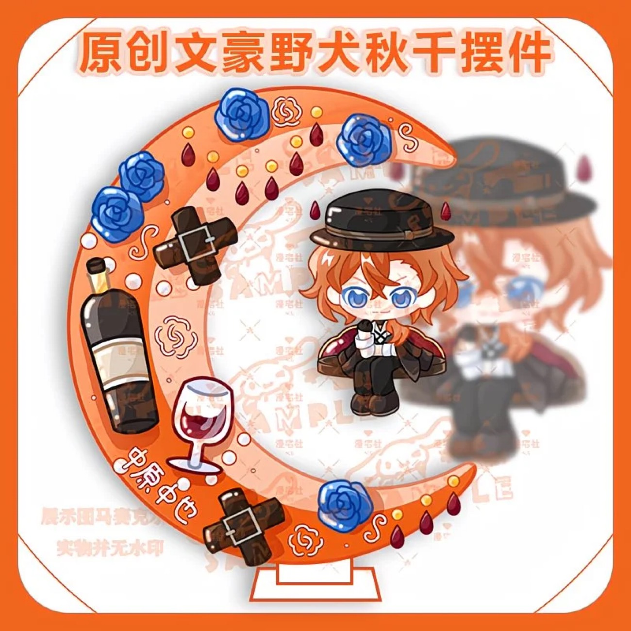 Version Q originale de Wenhao  - Original Anime Merchandise avis et prix