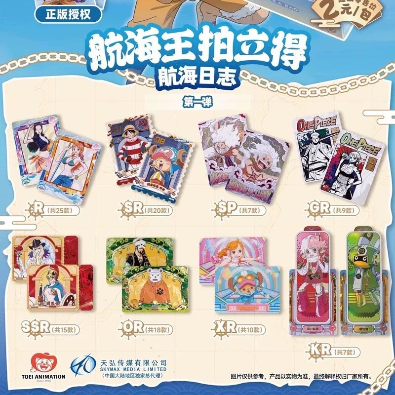 KABAO One Piece Polaroid Card  - Anime Merchandise Europe avis et prix