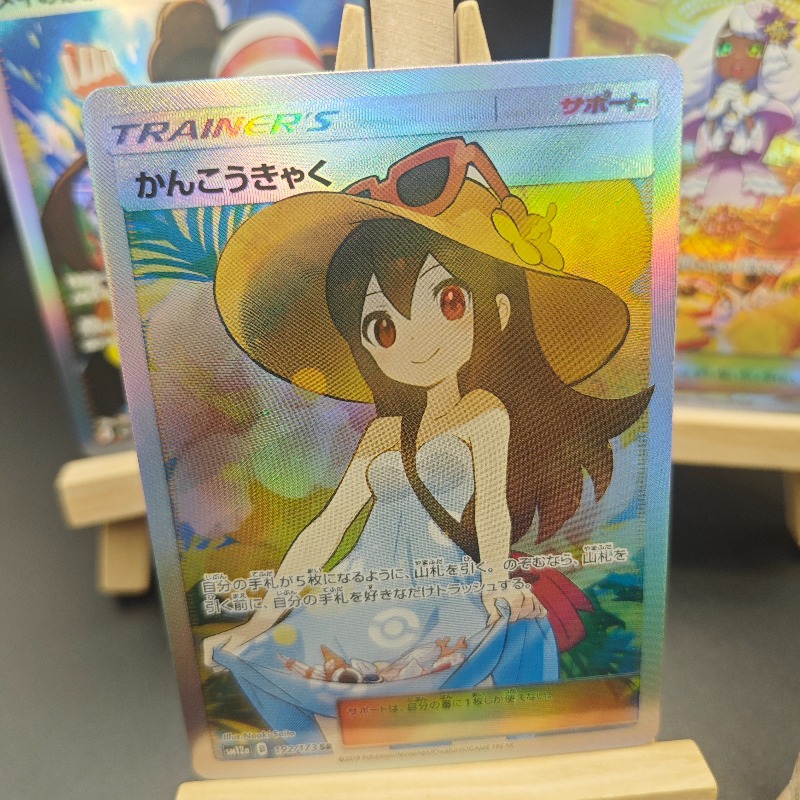 Marchandises DIY Anime et Gami - Anime Merchandise Europe avis et prix