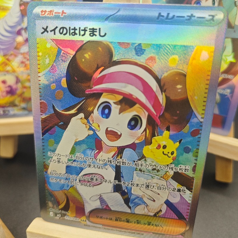 Marchandises DIY Anime et Gami - Anime Merchandise Europe avis et prix