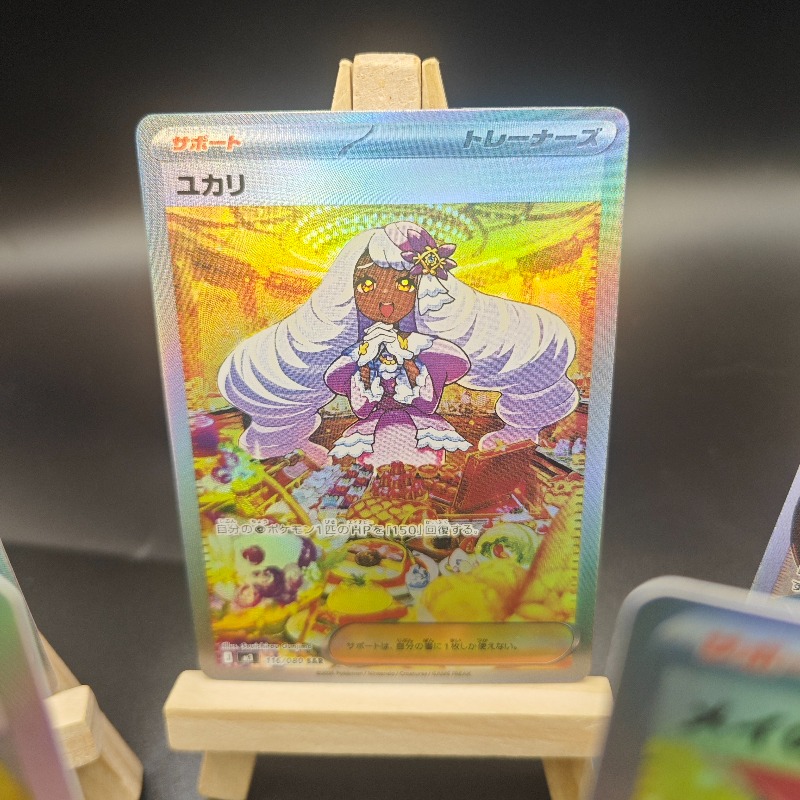Marchandises DIY Anime et Gami - Anime Merchandise Europe avis et prix