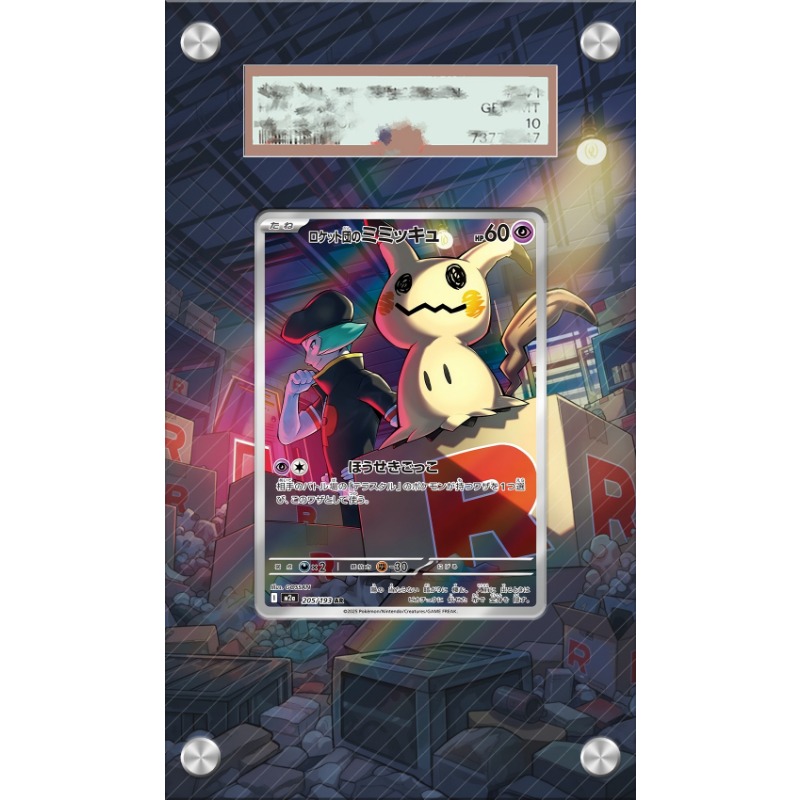 Présentoir d'art pour carte Po - Anime Merchandise From Japan avis et prix