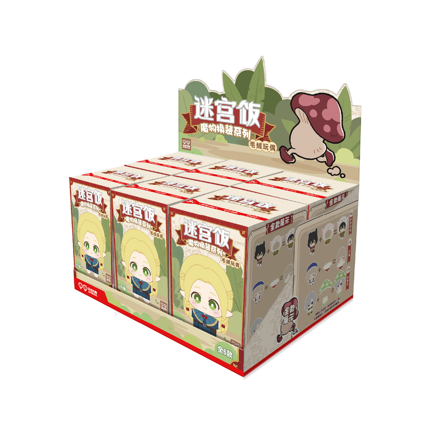 Série de costumes de monstres  - Anime Merchandise For Kids avis et prix