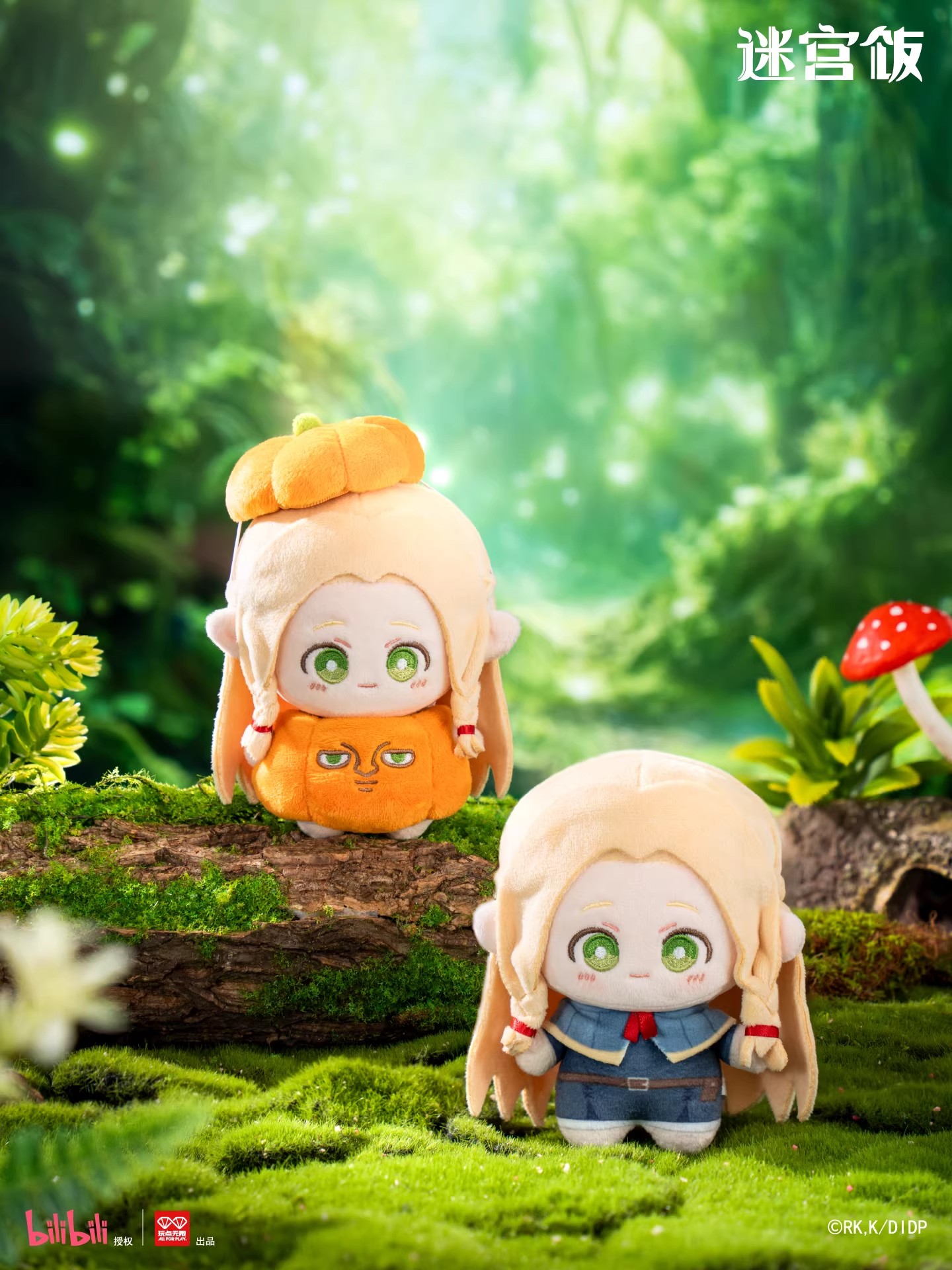 Série de costumes de monstres  - Anime Merchandise For Kids avis et prix
