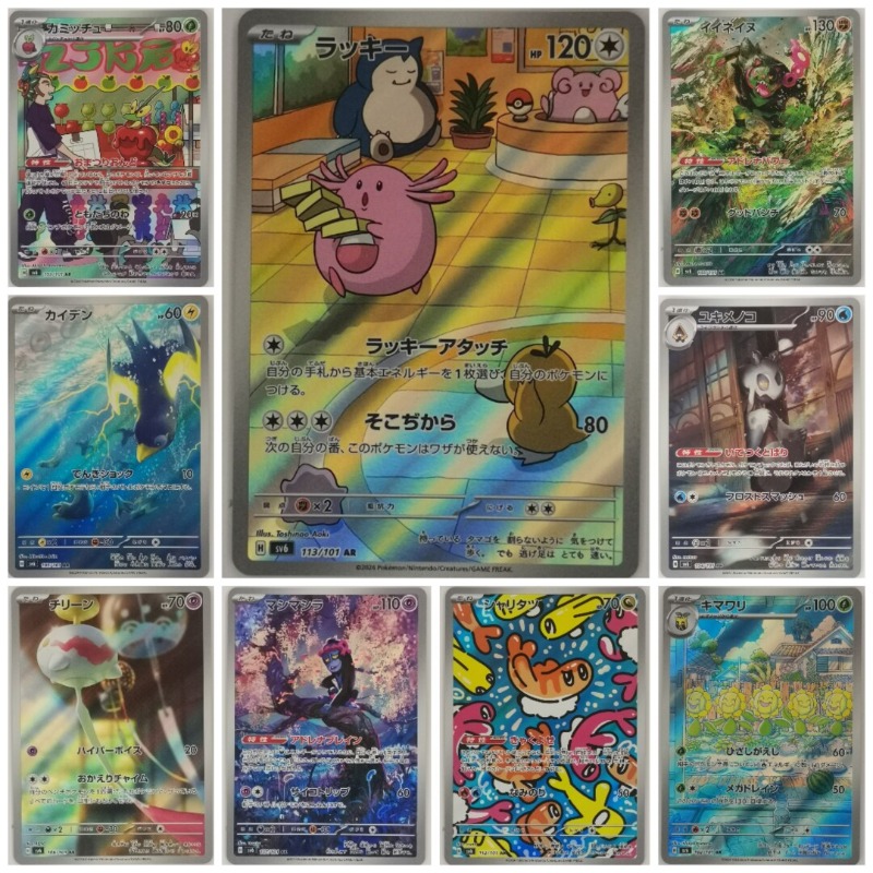 Édition japonaise Pet Elf Anim - Anime Merchandise Europe avis et prix