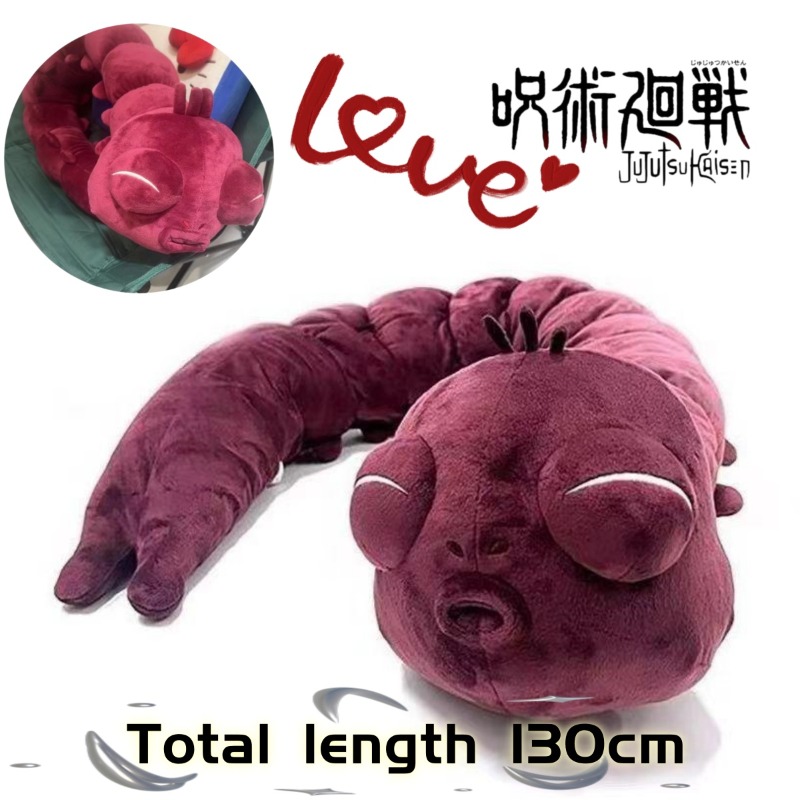 Peluche Anime Jujutsu Kaisen F - Original Anime Merchandise avis et prix