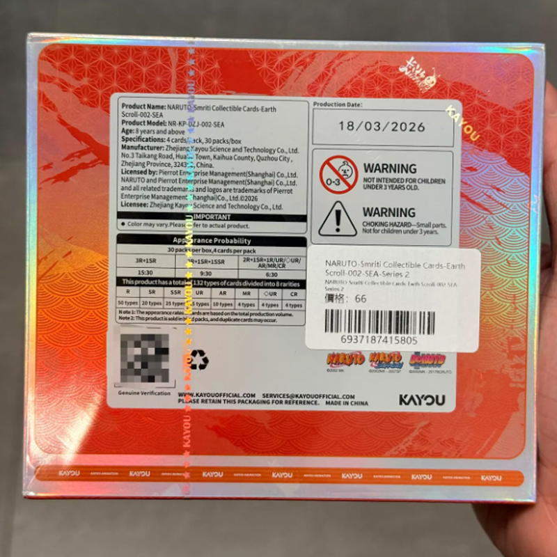 Nouvelle version anglaise 2026 - Anime Merchandise Europe avis et prix