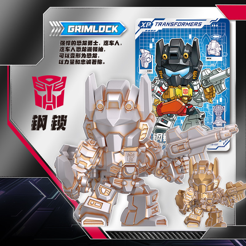 KAYOU Transformers Mini Eraser - Anime Merchandise Europe avis et prix
