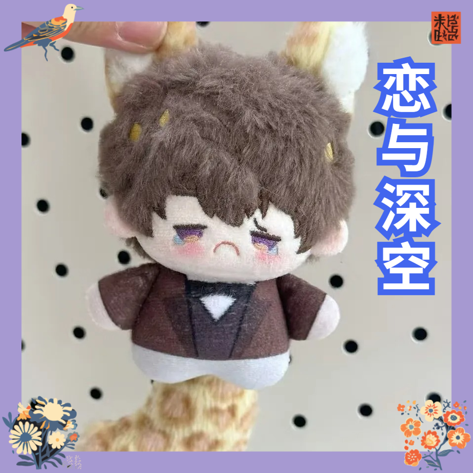 Love and Deep Space 10cm 'Summ - Original Anime Merchandise avis et prix