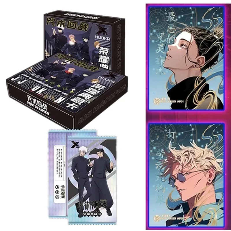 Collection Ultime Jujutsu Kais - Premium Anime Merchandise avis et prix
