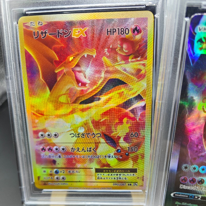 Collection de cartes à collect - Anime Merchandise Europe avis et prix