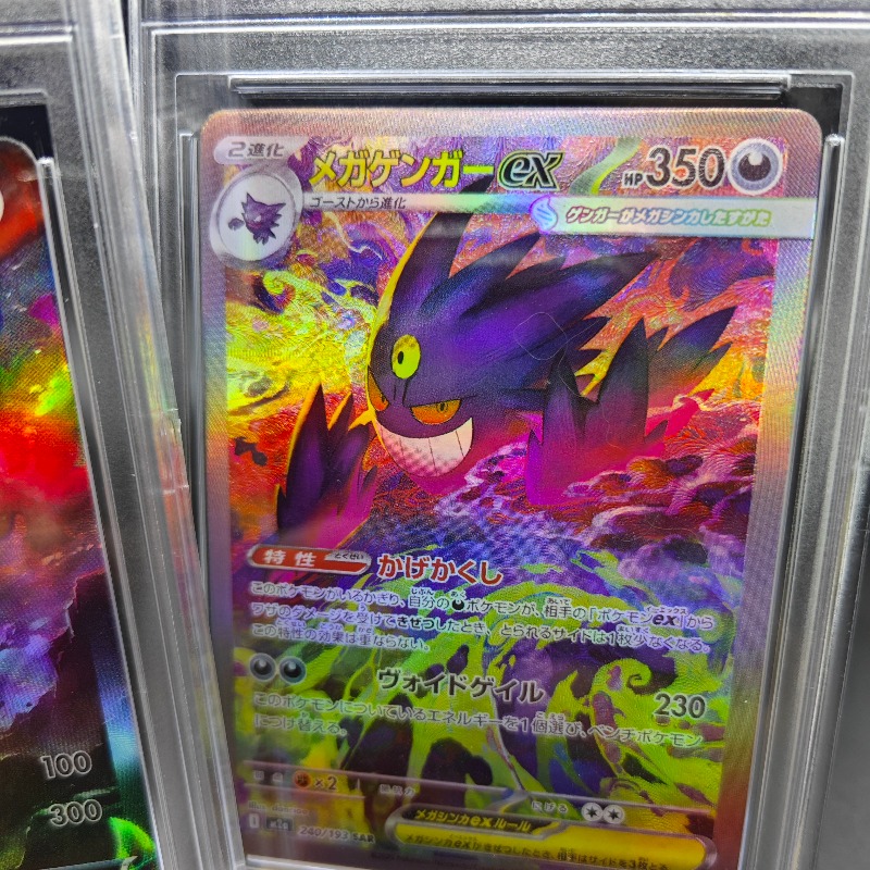 Collection de cartes à collect - Anime Merchandise Europe avis et prix