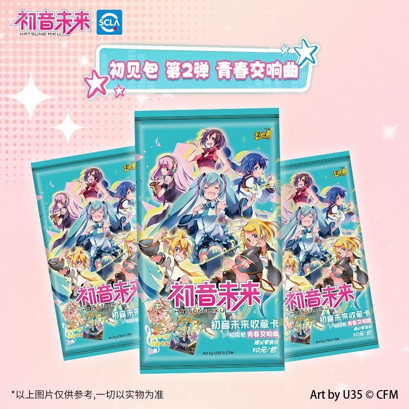 KAYOU Hatsune Miku 39 Coffret  - Anime Merchandise Europe avis et prix