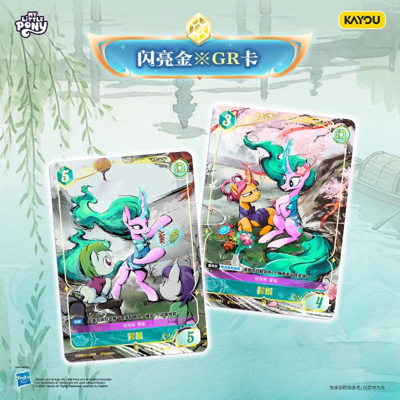 KAYOU Authentique Nouveau Jeu  - Anime Merchandise Europe avis et prix
