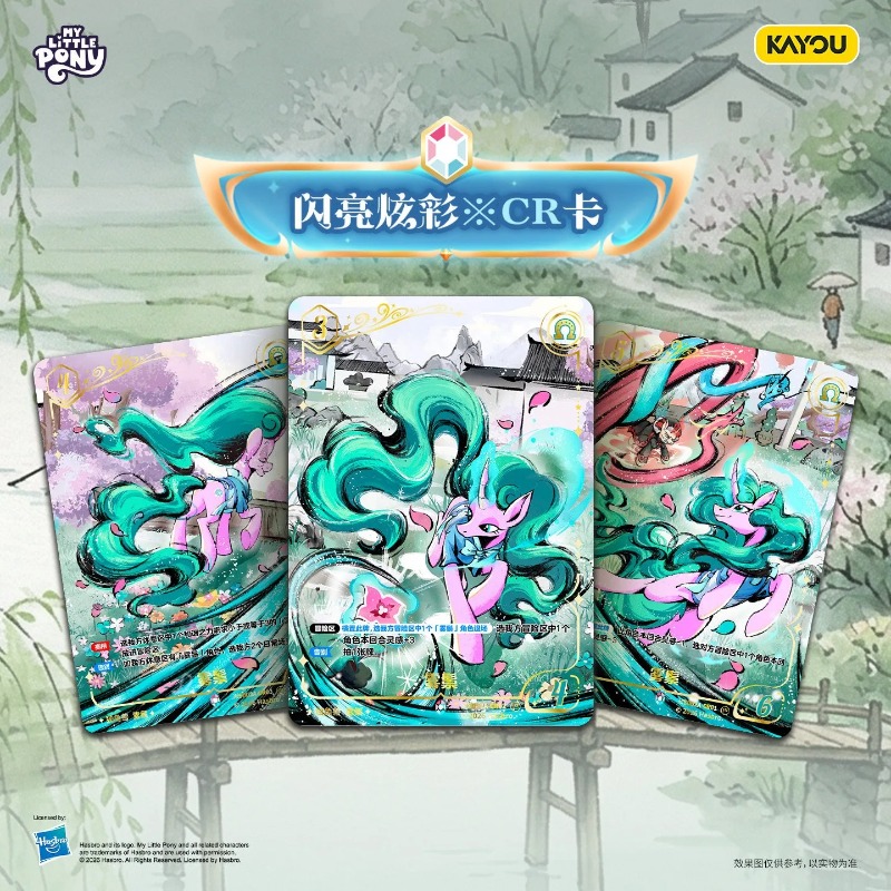 KAYOU Authentique Nouveau Jeu  - Anime Merchandise Europe avis et prix