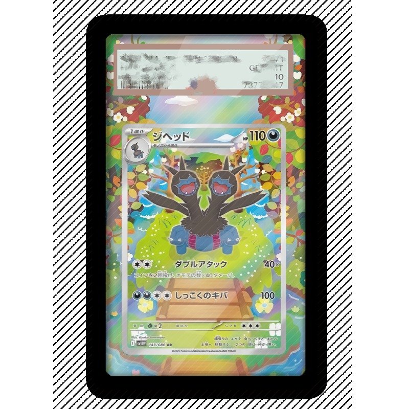 Présentoir d'art pour carte Po - Anime Merchandise From Japan avis et prix