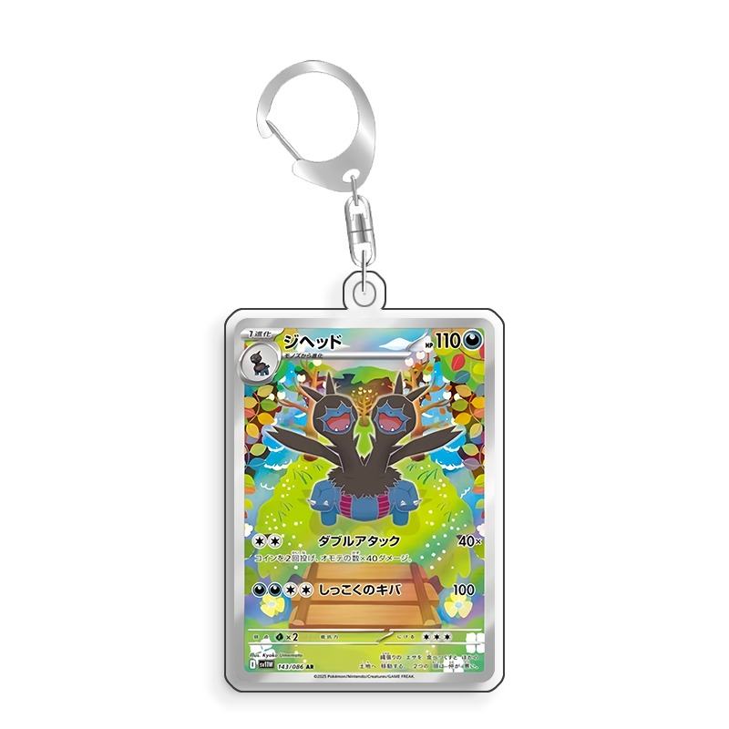 Présentoir d'art pour carte Po - Anime Merchandise From Japan avis et prix