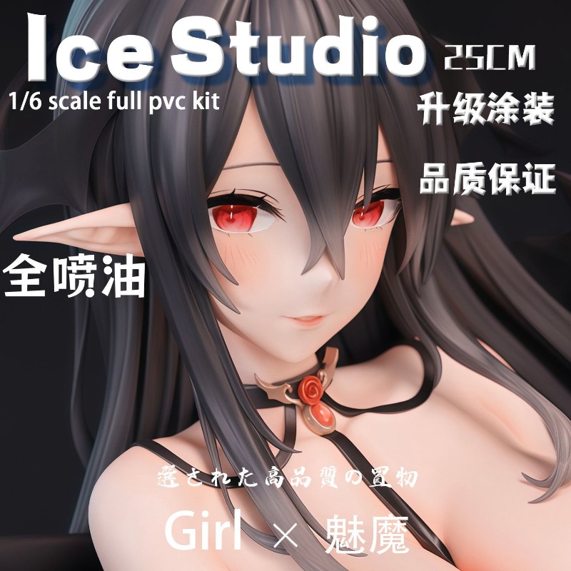 Nouvelle figurine 3D de succub - Premium Anime Merchandise avis et prix