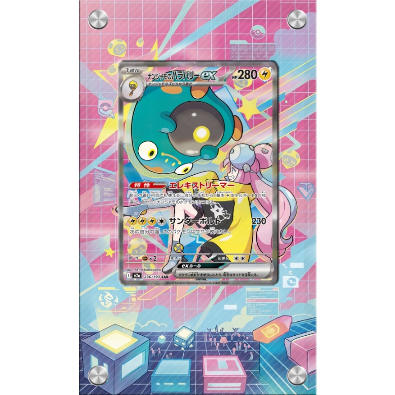 Présentoir d'art pour carte Po - Anime Merchandise From Japan avis et prix