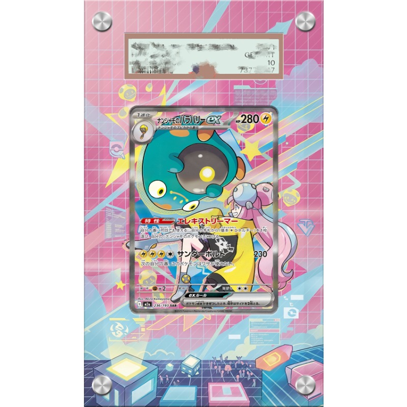 Présentoir d'art pour carte Po - Anime Merchandise From Japan avis et prix